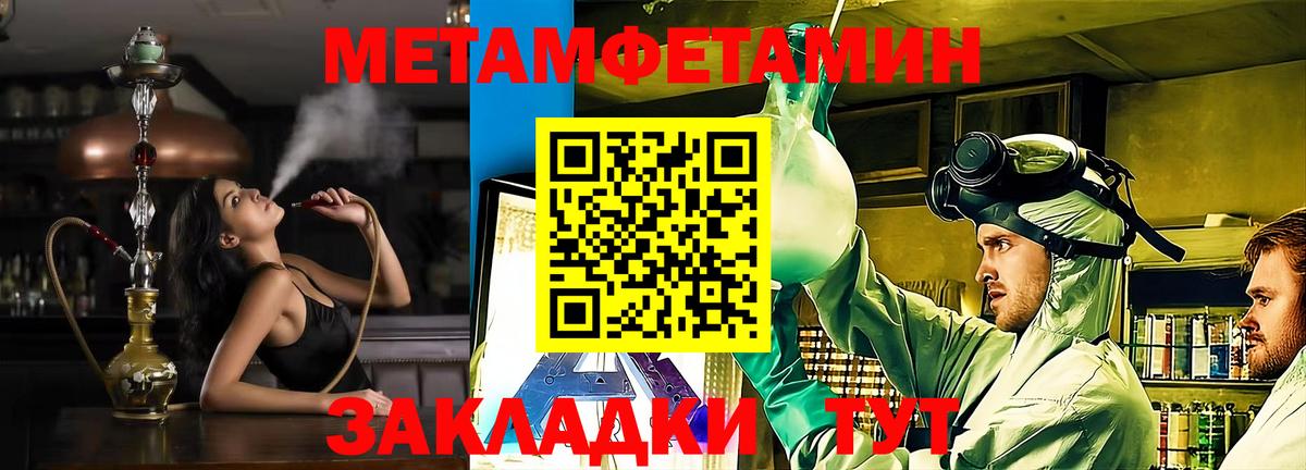 Гашиш  Скопин  Меф МЯУ МЯУ кристаллы  Меф МЯУ МЯУ  Вход с VPN 