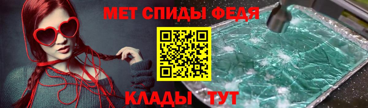 Amphetamine 98% Скопин