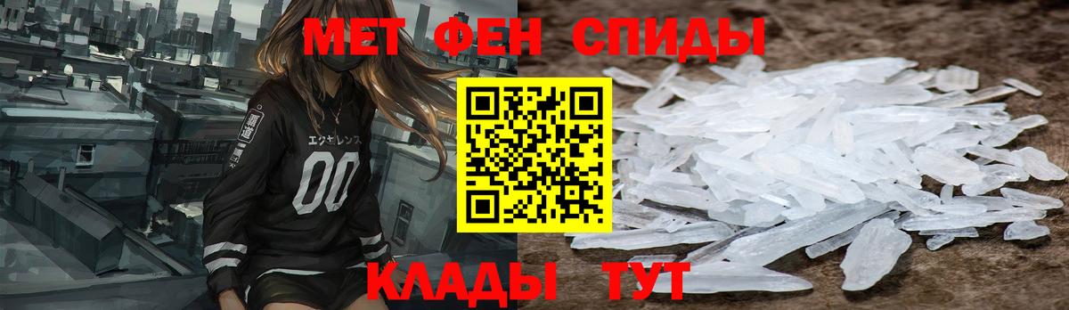 Скопин  Амфетамин  Вход с VPN  даркнет официальный сайт  АМФЕТАМИН Розовый 