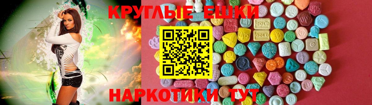 Ecstasy 250 мг  купить наркоту  Вход с VPN  Скопин  ЭКСТАЗИ Philipp Plein  Экстази 