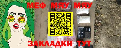 ешки Шебекино