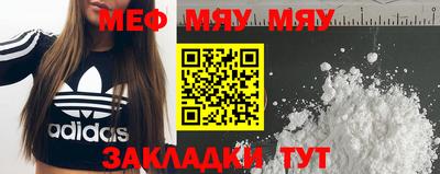 таблы Чебаркуль