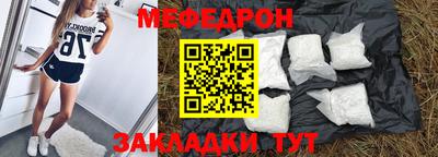 молекула духа Шахты