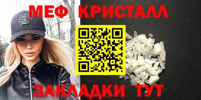 ешки Шебекино