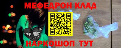 ALPHA PVP Чапаевск