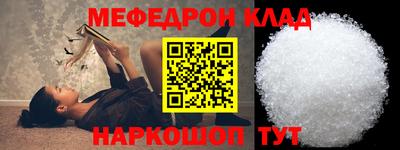 бутик Шелехов