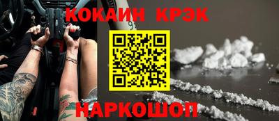 таблы Чебаркуль