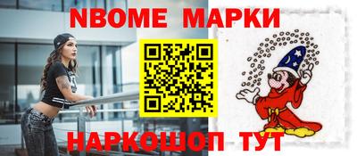 молекула духа Шахты