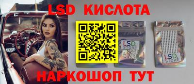 ешки Шебекино