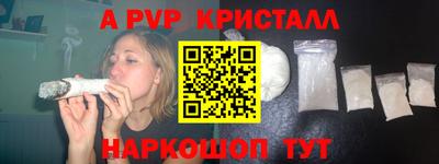 таблы Чебаркуль