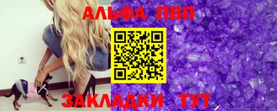 Альфа ПВП Чебоксары