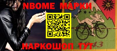 таблы Чебаркуль