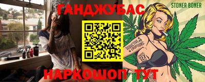 бутик Шелехов