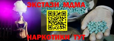 таблы Чебаркуль