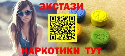 таблы Чебаркуль