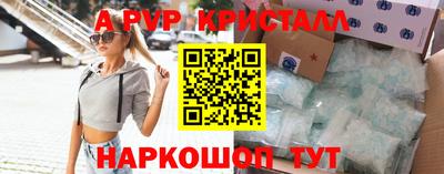 Альфа ПВП Чебоксары