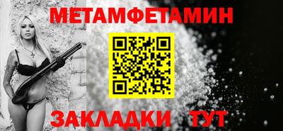 таблы Чебаркуль