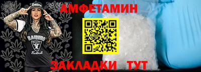 молекула духа Шахты