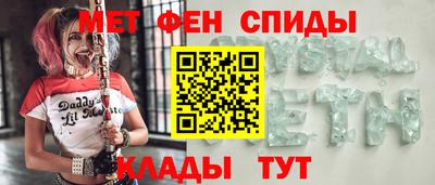 таблы Чебаркуль