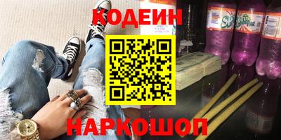 бутик Шелехов