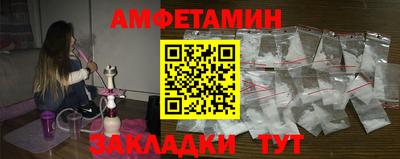 ALPHA PVP Чапаевск