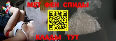 молекула духа Шахты