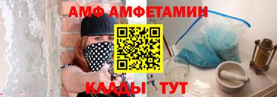 таблы Чебаркуль