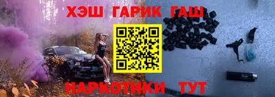 молекула духа Шахты