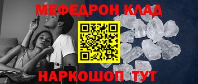 таблы Чебаркуль