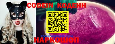 ALPHA PVP Чапаевск
