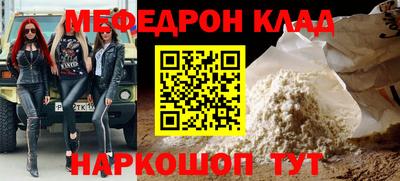 бутик Шелехов