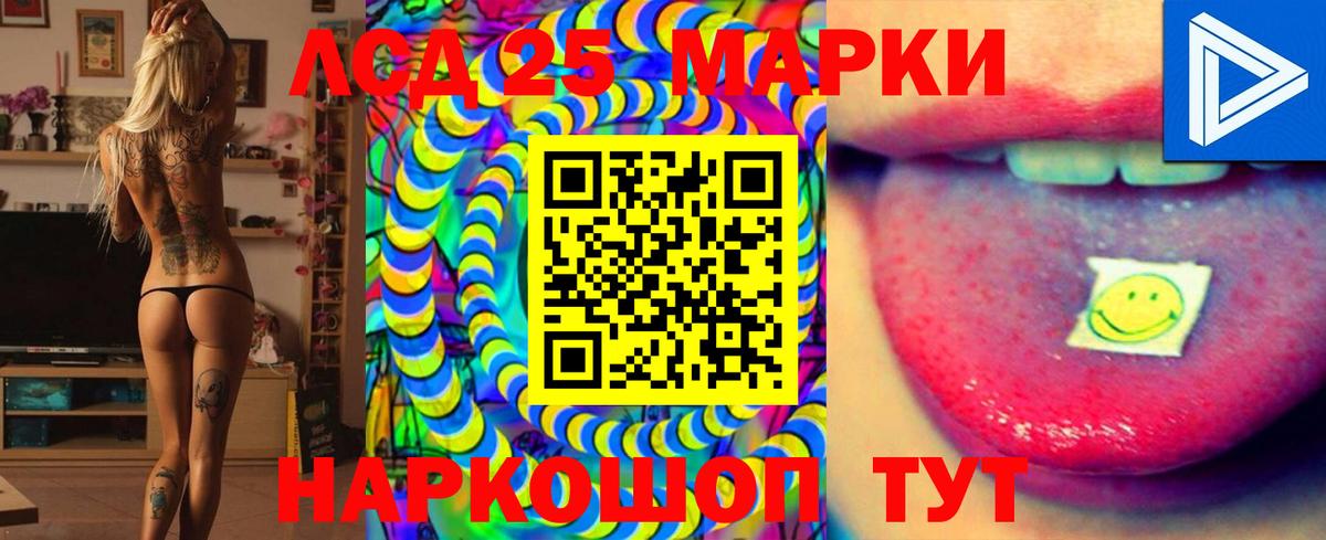 LSD-25 экстази ecstasy  Вход с VPN  Скопин  Лсд 25 экстази ecstasy 