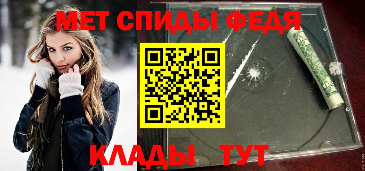 Скопин  МЕТАМФЕТАМИН мет  Вход с VPN 
