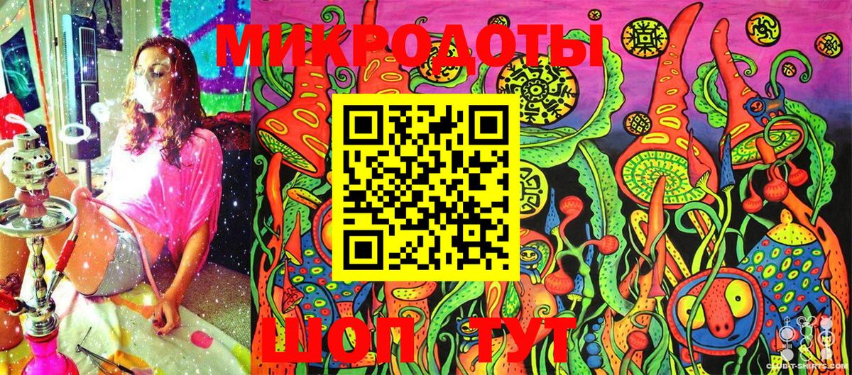 Галлюциногенные грибы Cubensis Скопин